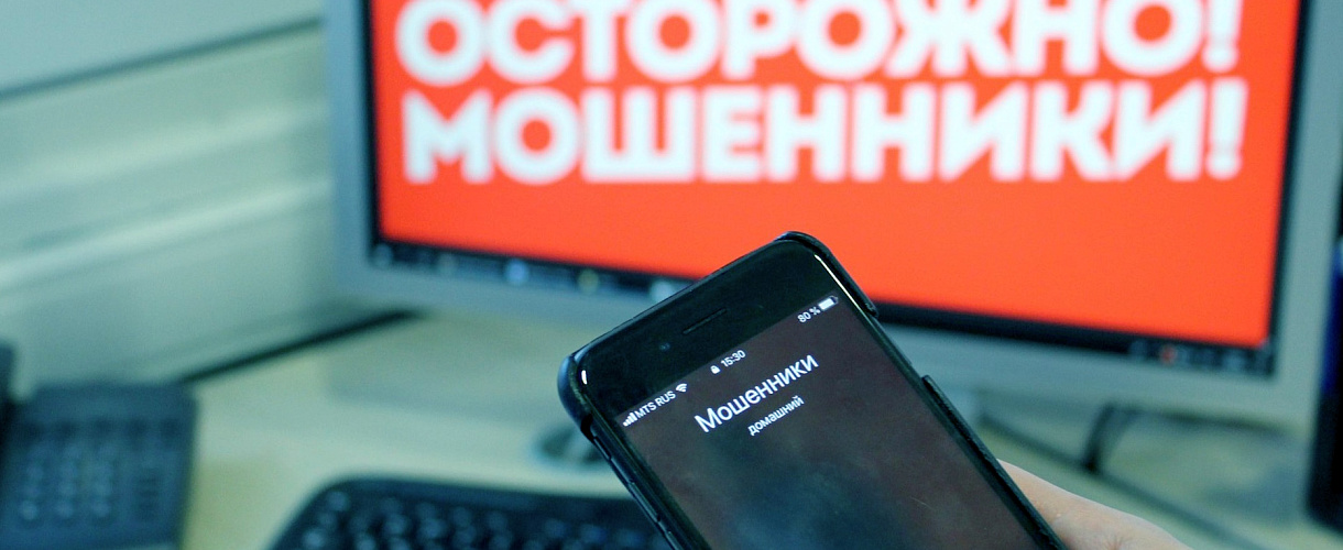 Кузбасские пенсионеры перевели мошенникам 73 миллиона рублей и сдали золото в ломбард