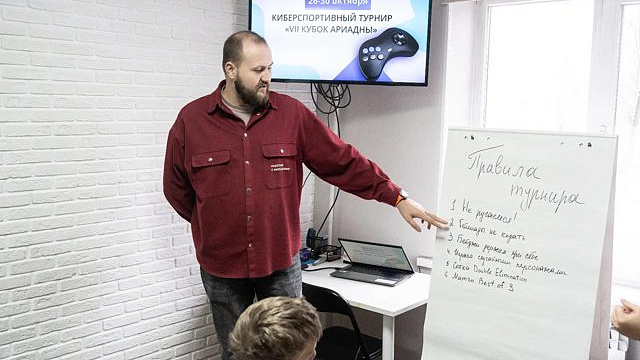 В Кемерове начался VII киберспортивный турнир для школьников
