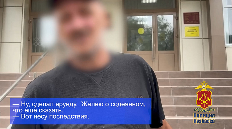 В Кемерове мужчину арестовали на 8 суток за интимные действия в автобусе