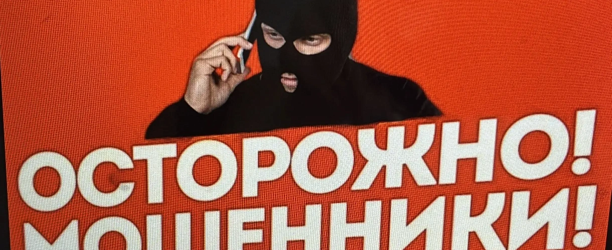  Житель Новокузнецка перевел мошенникам 2,8 млн рублей за билеты в театр