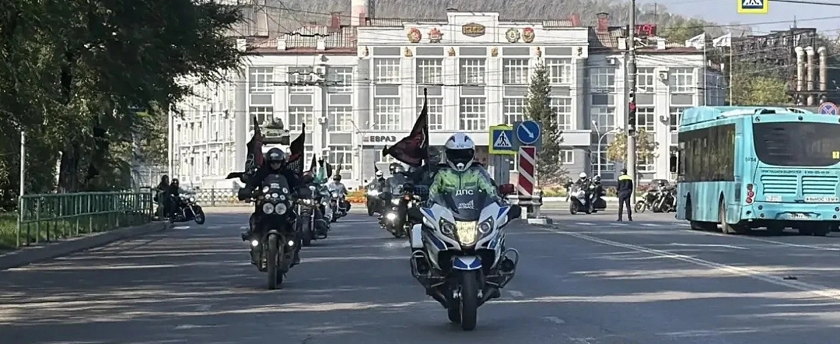 Мотосезон в Новокузнецке официально закрыт