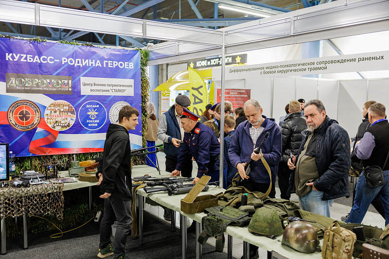 В Новокузнецке пройдёт VI Всероссийский конгресс коллекционеров