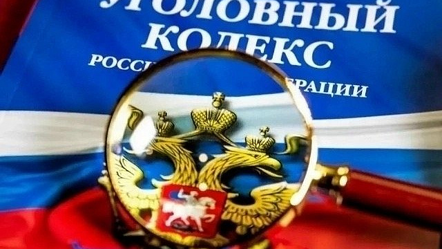 В Новокузнецке передали в суд дело о хищении 35 тысяч рублей у пенсионера