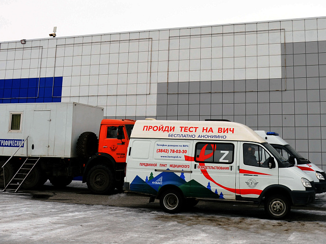 Успейте сегодня: в Новокузнецке бесплатно проверяют лёгкие и делают экспресс-тест на ВИЧ