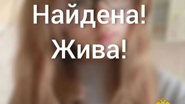 В Новокузнецке на железнодорожном вокзале нашли 12-летнюю девочку из Междуреченска