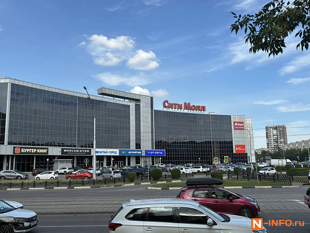 Сити Молл