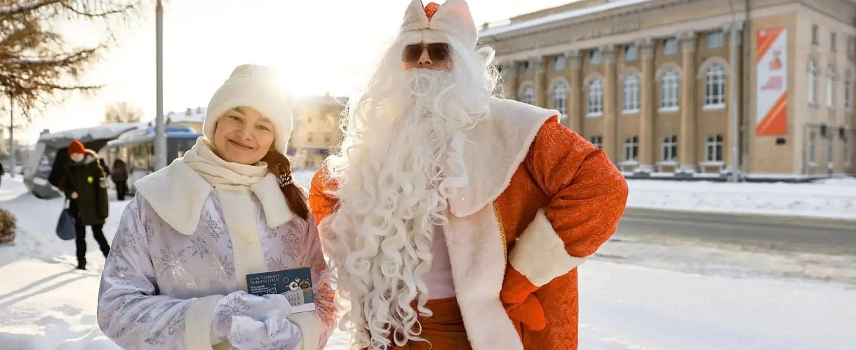 В Кемерове 1 декабря дадут старт кампании «Новогодний Кузбасс»