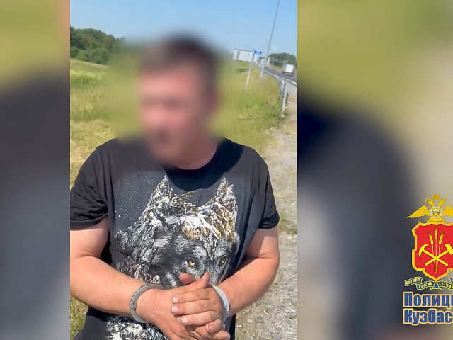 Курьер вёз из Екатеринбурга в Кузбасс 3 килограмма «соли» в тайниках под днищем авто его задержали на трассе