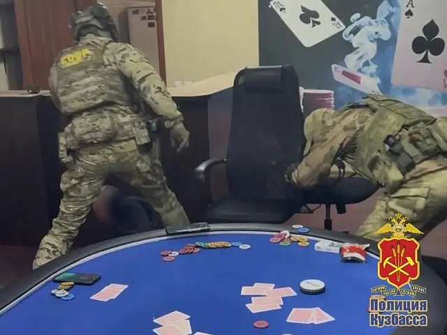В Прокопьевске полицейские закрыли нелегальное казино с игровыми столами