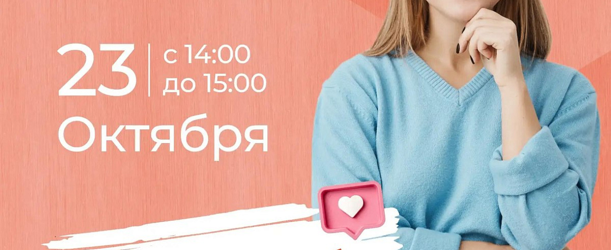 В Кемерове 23 октября пройдет встреча женского клуба «Кемеровчанка»