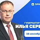 Губернатор Кузбасса провёл прямой эфир: отопление, урожай, топливо и дороги